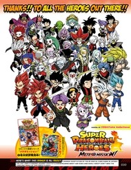 Truyện tranh Super Dragon Ball Heroes: Meteor Mission!