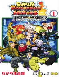 Truyện tranh Super Dragon Ball Heroes: Universe Mission!!