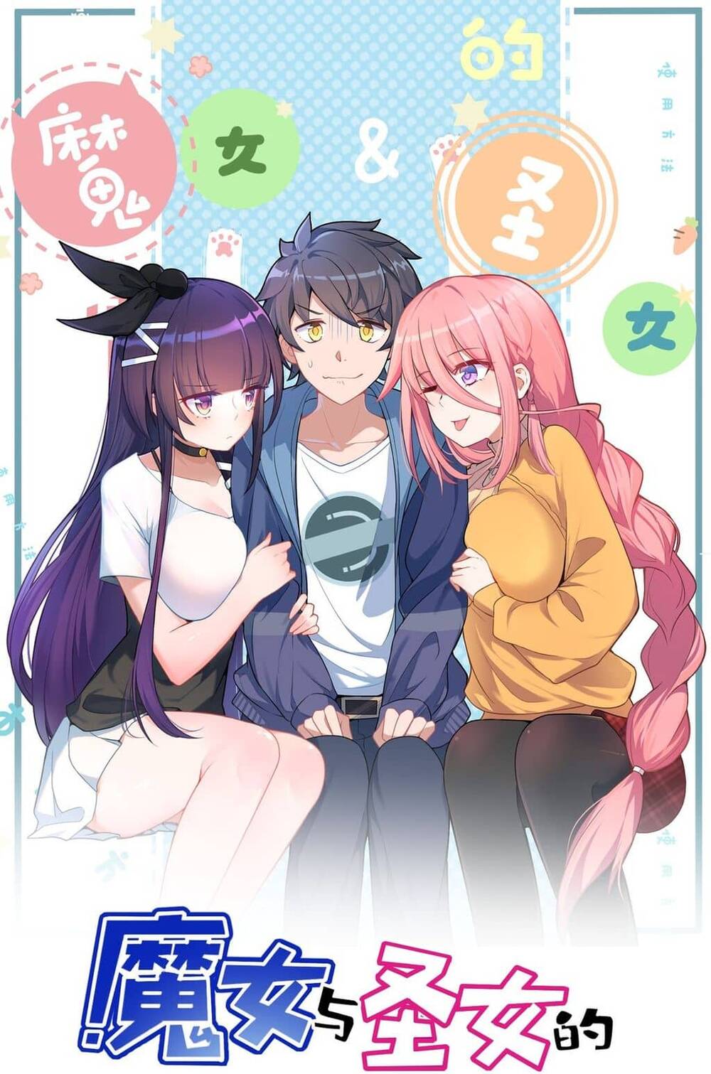 Truyện tranh Ta Nô Dịch Cả Thánh Chủ Lẫn Ma Nữ