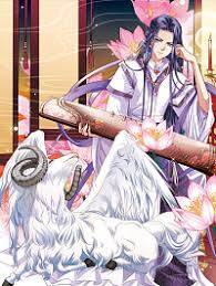 Truyện tranh Tân Sơn Hải Thực Kinh