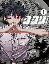 Truyện tranh Tatari