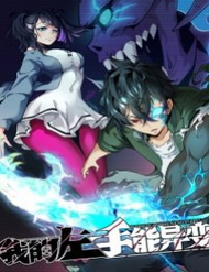 Truyện tranh Tay Trái Của Ta Có Thể Dị Biến