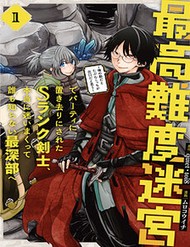 Truyện tranh Thanh Gươm Dẫn Lối