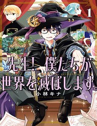 Truyện tranh Thầy Ơi! Bọn Em Sẽ Hủy Diệt Thế Giới