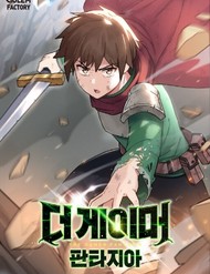 Truyện tranh The Gamer: Fantasia