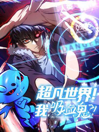 Truyện tranh Thế Giới Siêu Phàm! Tôi Là Ma Cà Rồng !?