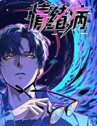 Truyện tranh Thế Giới Toàn Người Điên, Tỉnh Táo Chính Là Bị Bệnh