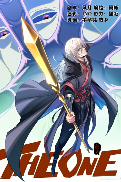 Truyện tranh The One