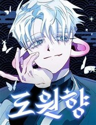 Thiên Đường Được Vận Hành Bằng Linh Hồn