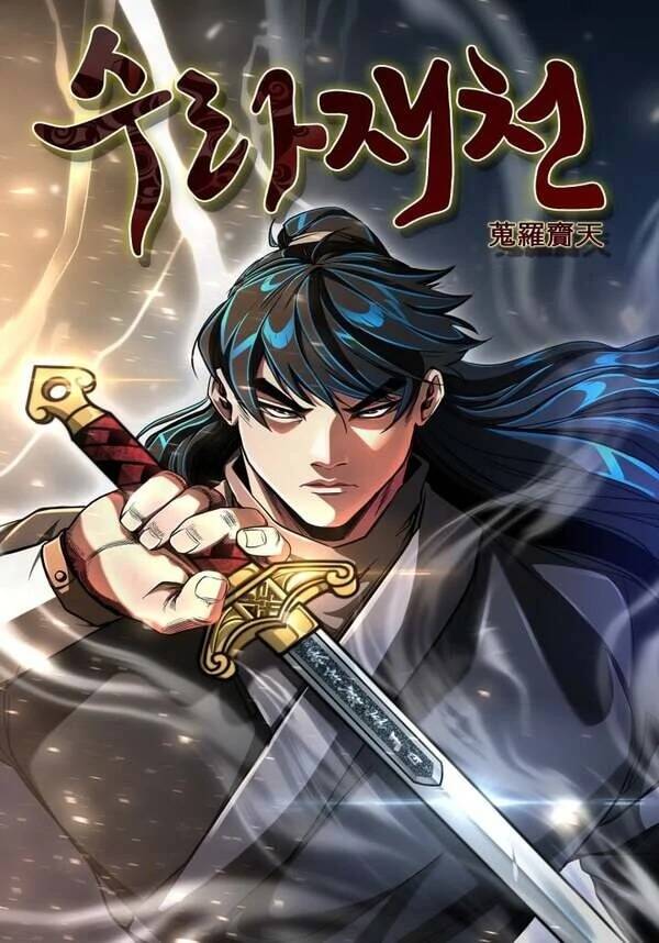 Truyện tranh Thiên Giới Yến Tiệc