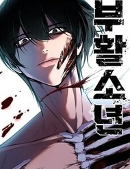 Truyện tranh Thiếu Niên Hồi Sinh