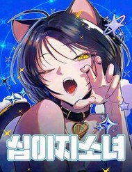 Truyện tranh Thiếu Nữ 12 Con Giáp