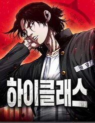 Truyện tranh Thượng Lưu