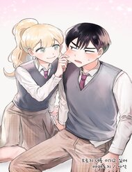 Truyện tranh Tớ Chỉ Muốn Đánh Bại Cậu