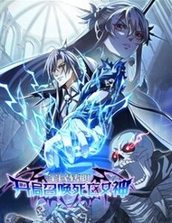 Toàn Dân Chuyển Chức: Bắt Đầu Từ Việc Triệu Hoán Nữ Thần Tử Vong