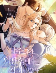 Truyện tranh Tôi Bị Mắc Kẹt Trên Một Hòn Đảo Hoang Với Các Nam Chính