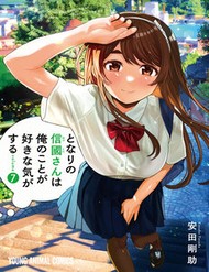 Truyện tranh Tôi Có Cảm Giác Cô Bạn Nobukuni Bàn Bên Thích Mình