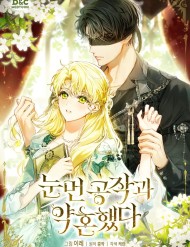 Truyện tranh Tôi Đã Đính Hôn Với Vị Công Tước Mù