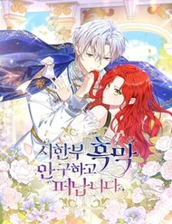 Truyện tranh Tôi Sẽ Rời Đi Mà Không Cứu Kẻ Phản Diện