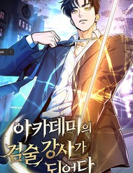 Truyện tranh Trở Thành Huấn Luyện Viên Kiếm Thuật Tại Học Viện