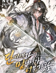 Truyện tranh Trùng Sinh Làm Phế Vật Đan Gia