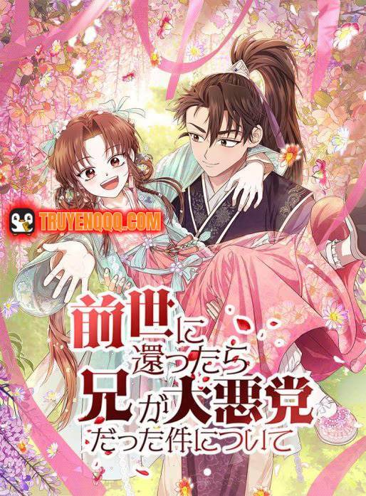 Truyện tranh Trùng Sinh Về Kiếp Trước, Ta Phát Hiện Anh Trai Là Kẻ Đại Ác Nhân