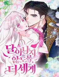 Truyện tranh Trước Khi Em Có Ý Định Chạy Trốn Ta Sẽ Ngăn Chặn Nó