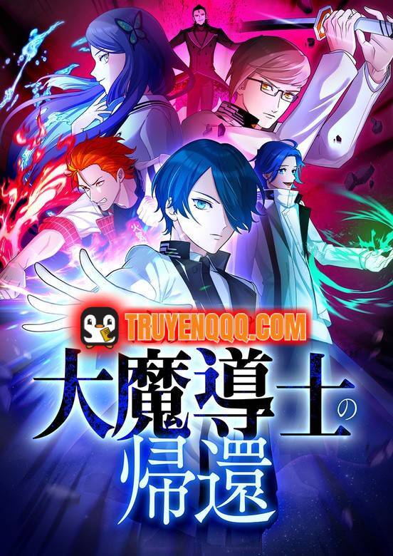 Truyện tranh Tsuiho Sa Reta Daimado-Shi No Kikan