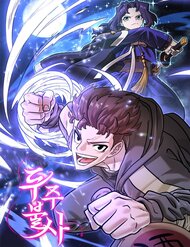 Truyện tranh Tuý Quyền Bất Tử