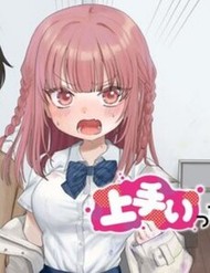 Truyện tranh Umai Tte Ie!!!!!!