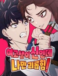 Truyện tranh Unluck