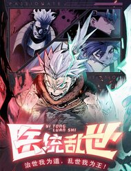 Truyện tranh Vườn Thú Miyama