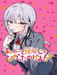 Truyện tranh Watashi No Koto Suki Ja Nakatta No Ka Yo!?