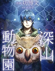 Truyện tranh Y Thống Loạn Thế