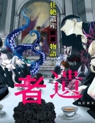 Truyện tranh Yuusha Izoku